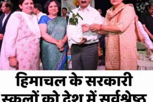 हिमाचल के सरकारी स्कूलों को देश में सर्वश्रेष्ठ बनाएगी सरकार: सुक्खू