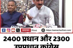2400 प्रधान और 2300 उपप्रधान कांग्रेस समर्थित जीते: सुक्खू