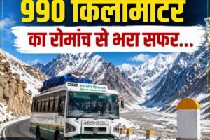 बर्फ, पहाड़ और 990 किलोमीटर का रोमांच से भरा सफर… दिल्ली-केलांग-लेह बस सेवा आज से