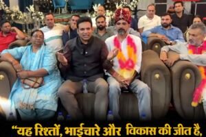 Video: “यह रिश्तों, भाईचारे और विकास की जीत है, जीतने वाले ही नहीं बल्कि पीछे रहे उम्मीदवार भी उतने ही सम्माननीय हैं” : आरएस बाली