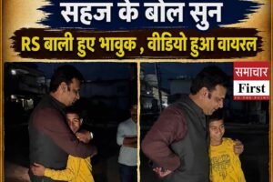 Video: जब नौवीं के छात्र ने कहा ‘आप बहुत अच्छे लगते हो’, तो आरएस बाली ने लगा लिया गले