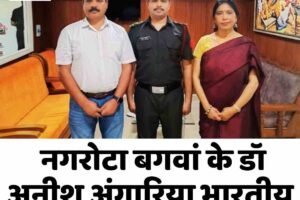 नगरोटा बगवां के डॉ अनीश अंगारिया भारतीय सेना में बने कैप्टन