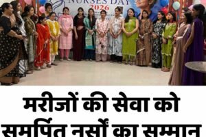 मरीजों की सेवा को समर्पित नर्सों का सम्मान, फोर्टिस में खास आयोजन