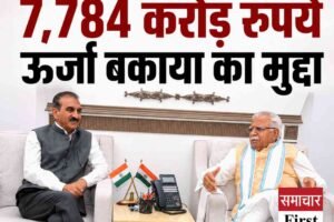सुक्खू ने खट्टर के सामने उठाया 7,784 करोड़ रुपये ऊर्जा बकाया का मुद्दा, बिजली रॉयल्टी बढ़ाने की भी मांग