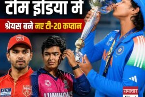 15 साल के वैभव सूर्यवंशी ने रचा इतिहास, भारतीय टीम में मिली जगह