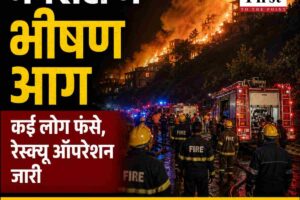 नगरोटा में भीषण आग, कई लोगों के फंसे होने की सूचना, रेस्‍कयू जारी