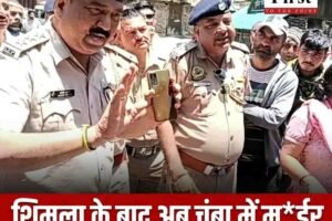 शिमला के बाद अब चंबा में म*र्डर, 3 गिरफ्तार, परिजनों ने चंबा-तीसा सड़क पर दिया धरना