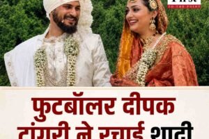 भारतीय फुटबॉलर दीपक टांगरी ने कुल्लू की शिवानी दुग्गल संग रचाई शादी