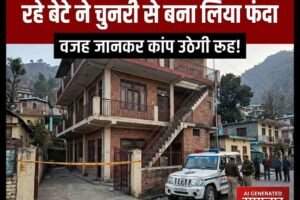 मां सोती रही और कमरे में पढ़ाई कर रहे बेटे ने चुनरी से बना लिया फंदा, वजह जानकर कांप उठेगी रूह!