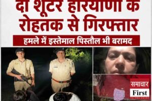 शिमला मनीषा हत्याकांड: दो शूटर हरियाणा के रोहतक से गिरफ्तार, हमले में इस्तेमाल पिस्तौल भी बरामद