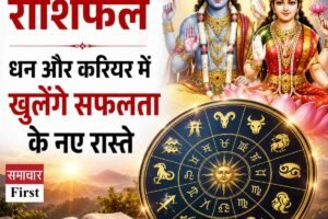लक्ष्मी-नारायण योग से चमकेगी कई राशियों की किस्मत