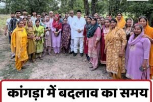 कांगड़ा में बदलाव का समय आ गया: चौधरी सुरेंद्र काकू