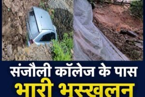 शिमला में लगातार बारिश से संजौली कॉलेज के पास भारी भूस्खलन, कई मकानों पर खतरा
