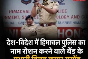 देश-विदेश में हिमाचल पुलिस का नाम रोशन करने वाले बैंड के प्रभारी विजय कुमार सस्पेंड, फेसबुक कमाई के आरोपों पर विभागीय जांच