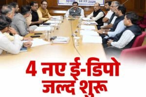 हिमाचल में जल्द शुरू होंगे चार नए ई-डिपो, 297 इलेक्ट्रिक बसें दौड़ेंगी