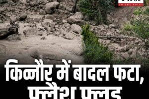 किन्नौर में बादल फटा, फ्लैश फ्लड से सांगला-छितकुल मार्ग बंद