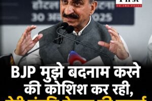 ADR रिपोर्ट पर CM सुक्खू का पलटवार: बोले- BJP मुझे बदनाम करने की कोशिश कर रही, मेरी संपत्ति मेहनत की कमाई