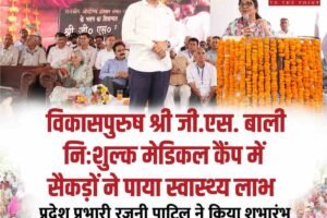 विकासपुरुष श्री जी.एस. बाली निःशुल्क मेडिकल कैंप में सैकड़ों ने पाया स्‍वास्‍थ्‍य लाभ