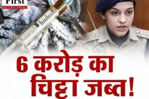 शिमला पुलिस का 2026 का सबसे बड़ा ड्रग्स एक्शन: 6 करोड़ का चिट्टा जब्त, हरियाणा का तस्कर गिरफ्तार