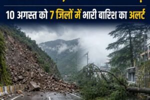 चंडीगढ़-मनाली फोरलेन लैंडस्लाइड से बंद, मंडी में कई सड़कें प्रभावित