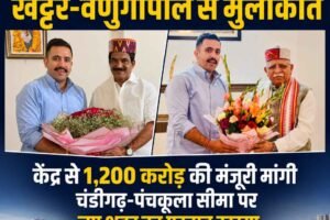 दिल्ली में विक्रमादित्य की दो अहम मुलाकातें, खट्टर से 1,200 करोड़ की मंजूरी तो वेणुगोपाल से संगठन पर चर्चा