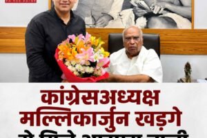 कांग्रेसअध्यक्ष मल्लिकार्जुन खड़गे से मिले आरएस बाली, हिमाचल के जनहित के विषयों पर किया संवाद