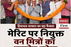 मेरिट पर नियुक्त वन मित्रों का मानदेय बढ़ेगा, वन महोत्सव पर सीएम सुक्खू ने की घोषणा