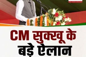 बड़सर के मंच से CM सुक्खू ने खोला घोषणाओं का पिटारा, कर्मचारियों-पेंशनरों को मिलेगा एरियर और जानें