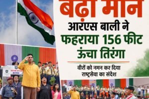 156 फीट तिरंगे से बढ़ा नगरोटा बगवां का गौरव, मेधावी छात्र सम्मानित; आरएस बाली ने वीरों को किया नमन
