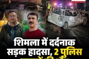 शिमला में टैंकर और कार की टक्कर में दो पुलिस जवानों की मौत