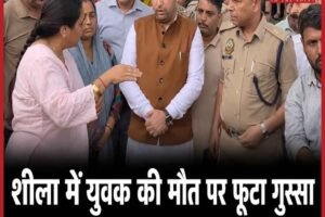 शीला क्षेत्र में सड़क हादसे में घायल युवक की मौत, गुस्साए ग्रामीणों ने किया चक्का जाम