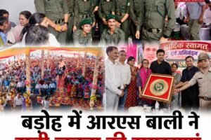 आरएस बाली ने बड़ोह में बीपीएल परिवारों से किया संवाद, जनसमस्याओं के समाधान को अधिकारियों को दिए निर्देश