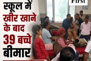 कुल्लू के स्कूल में खीर खाने के बाद 39 बच्चे बीमार, मिड-डे मील पर उठे सवाल; एसडीएम करेंगे जांच