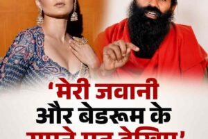 मेरी जवानी या बेडरूम के बारे में सपने मत देखो’:बाबा रामदेव के बयान पर कंगना रनौत भड़कीं