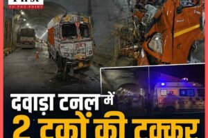 चंडीगढ़-मनाली हाईवे पर दवाड़ा टनल में भीषण हादसा: दो ट्रकों की टक्कर मे 4 लोगों की मौत, 7 घायल