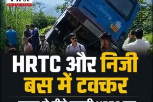 HRTC और निजी बस में टक्कर, सड़क से नीचे लटकी सरकारी बस, बाल बाल बची सवारियां