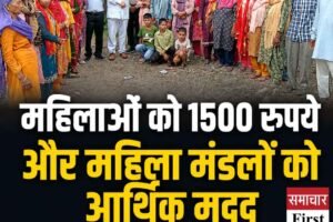 महिलाओं को 1500 रुपये और महिला मंडलों को आर्थिक मदद, सुरेंद्र काकू ने बताई सरकार की योजनाएं