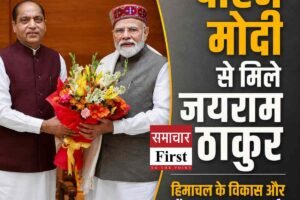 जयराम ठाकुर ने पीएम मोदी से की मुलाकात, हिमाचल के विकास और मौजूदा हालात पर हुई चर्चा