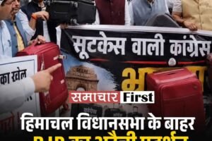 हिमाचल विधानसभा के बाहर BJP का अटैची प्रदर्शन, ‘अटैची वाला मुख्यमंत्री किसने देखा’ के नारे; वंदे मातरम पर सदन से वॉकआउट