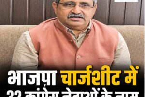 हिमाचल विधानसभा में रणधीर शर्मा का बड़ा हमला: भाजपा चार्जशीट में 32 कांग्रेस नेताओं के नाम, बोले- सभी की हो निष्पक्ष जांच