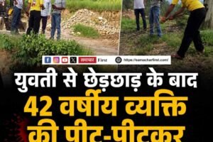 युवती से छेड़छाड़ के बाद 42 वर्षीय व्यक्ति की पीट-पीटकर हत्या