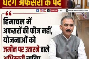 हिमाचल में अफसरों की फौज नहीं, योजनाओं को जमीन पर उतारने वाले अधिकारी चाहिए: सीएम सुक्खू