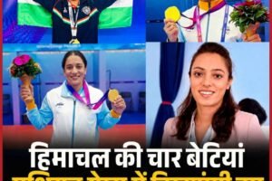 हिमाचल की चार बेटियां एशियन गेम्स में दिखाएंगी दम, भारतीय महिला कबड्डी टीम में रितु नेगी समेत 4 खिलाड़ियों का चयन