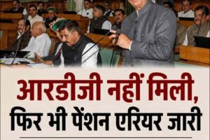 हिमाचल में आरडीजी फंड को लेकर सीएम सुक्खू का बड़ा बयान, बोले- कर्मचारियों को ध्यान में रखकर नहीं रोका जाएगा पैसा