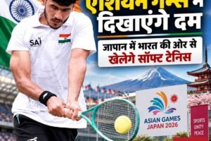 सोलन के आर्यन ठाकुर एशियन गेम्स में दिखाएंगे दम, जापान में भारत की ओर से खेलेंगे सॉफ्ट टेनिस