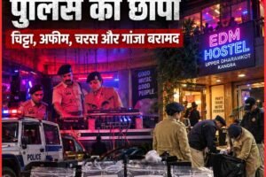 कांगड़ा में रेव पार्टी पर पुलिस का छापा, EDM हॉस्टल से चिट्टा, अफीम, चरस और गांजा बरामद; दो पर केस