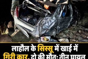 लाहौल के सिस्सू में खाई में गिरी कार, दो की मौत; तीन घायल, पुलिस ने शुरू की जांच