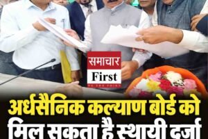 हिमाचल में अर्धसैनिक कल्याण बोर्ड को मिल सकता है स्थायी दर्जा, सीएम सुक्खू ने संशोधन का दिया आश्वासन