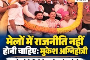 हिमाचल में मुकेश अग्निहोत्री बोले- मंदिरों और मेलों को राजनीति से दूर रखें, कहा- मुझे यहां आने से रोकने का प्रयास हुआ