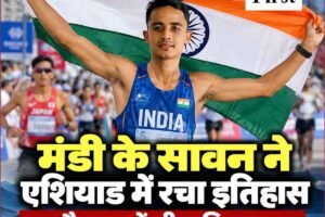 हिमाचल के सावन बरवाल ने एशियाड में रचा इतिहास, मैराथन में जीता सिल्वर; 44 साल बाद भारत को मिला पदक